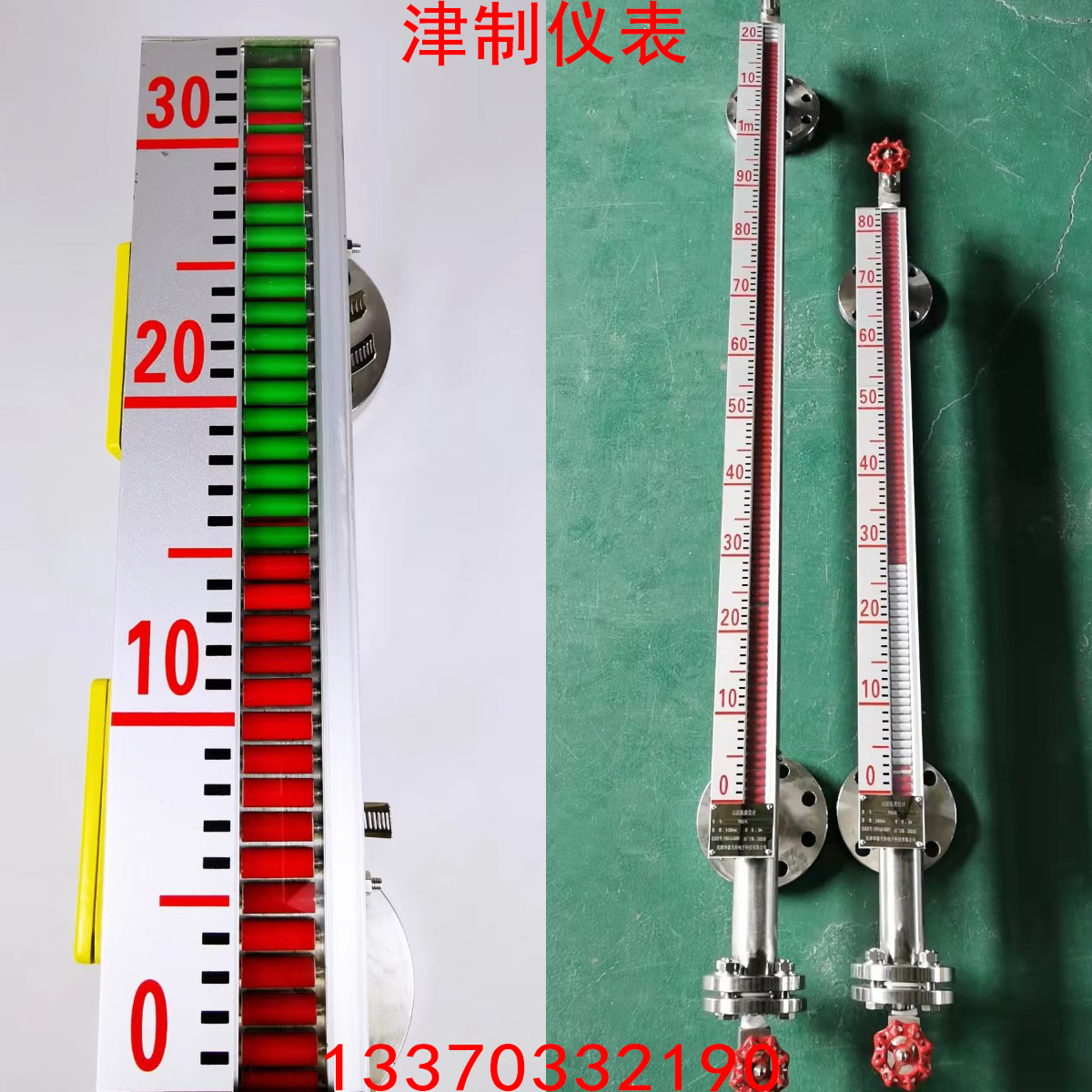 磁翻板液位計都有哪些型號種類？